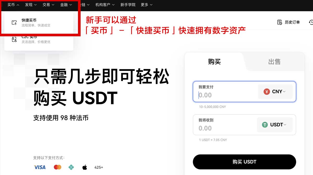 OKX注册流程详解及新手指南身份验证流程